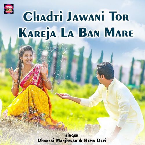 Chadti Jawani Tor Kareja La Ban Mare