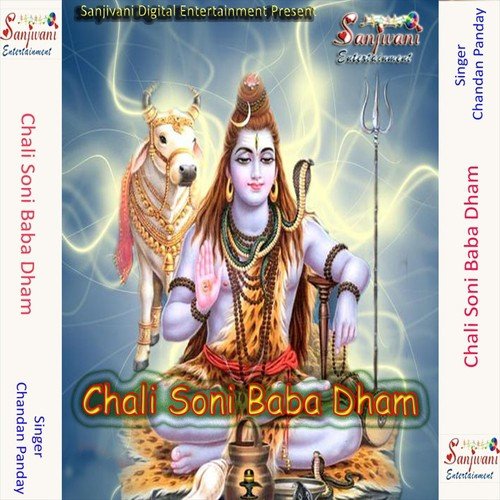 Chali Soni Baba Dham