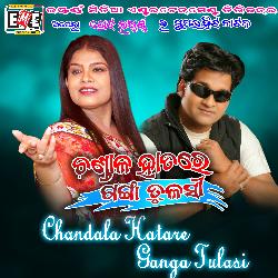 Chandala Hatare Ganga Tulasi-RjwdBE0dWVc