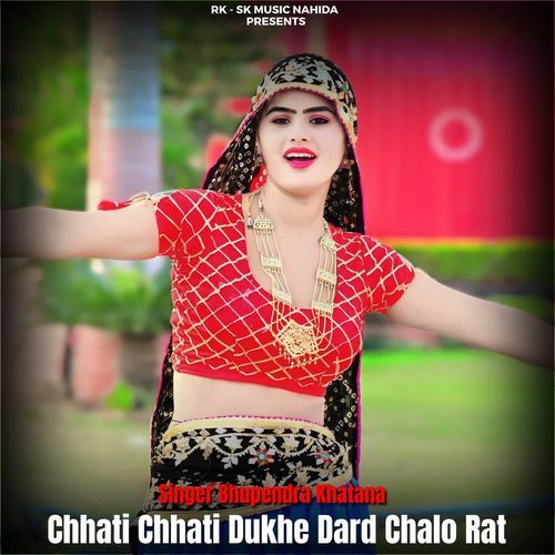 Chhati Chhati Dukhe Dard Chalo Rat