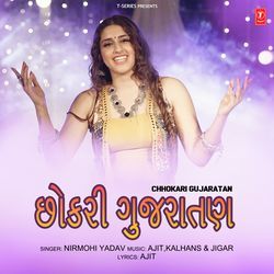 Chhokari Gujaratan-Hi8la0xzAEI