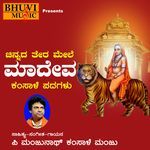 Chinnada Tera Mele Madeva (Kamsale Padagalu)