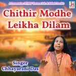 Chithir Modhe Leikha Dilam