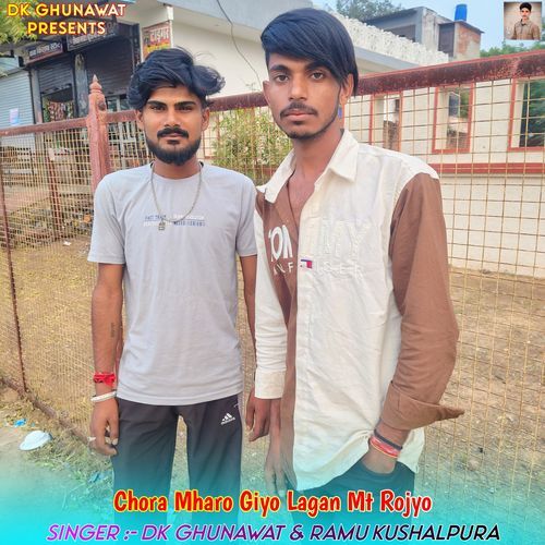 Chora Mharo Giyo Lagan Mt Rojyo
