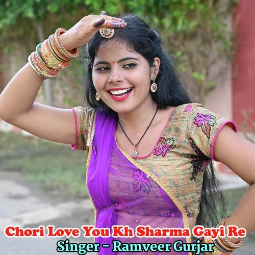 Chori Love You Kh Sharma Gayi Re