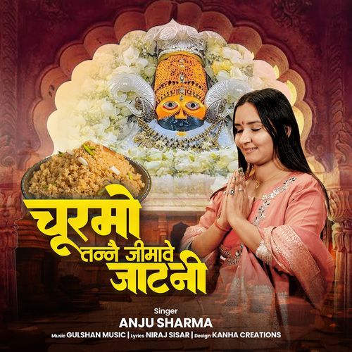 Churmo Tanne Jimave Jatni