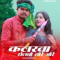 Colorwa Khelbo Tore Jore