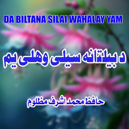 Mazlomi Aswilai Kawi Faryad