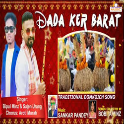 Dada Ker Barat-SSI6YCRJTgo