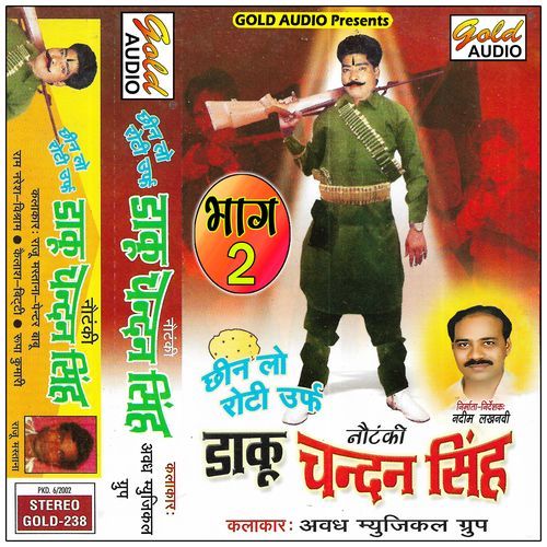 Daku Chandan Singh Vol-2