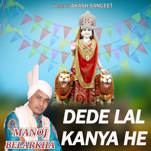 Dede Lal Kanya He