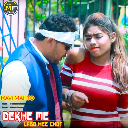 Dekhe Me Lago Hee Chot