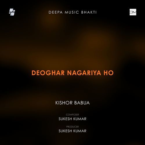 Deoghar Nagariya Ho