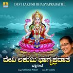 Devi Lakumi Bhagyapradathe