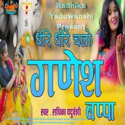 Dhire Dhire Chalo Ganesh Bappa-ARkReCtVbgU