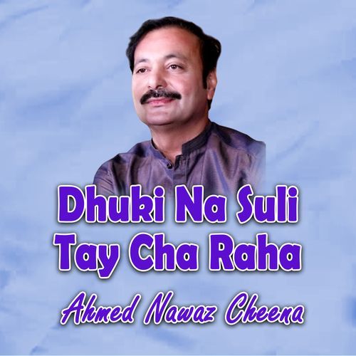 Dhuki Na Suli Tay Cha Raha