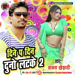 Din Par Din Duno Latake 2 - Single