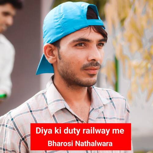 Diya ki duty railway me