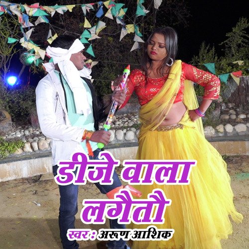 Dj Wala Lagaytau