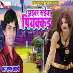 Driver Saiya Piyakkad