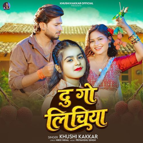 Du Go Lichiya