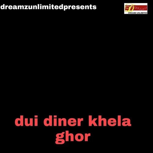 Dui Diner Ei Khela Ghor