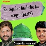 Ek Rojadar Bachche ka Waqya part 2