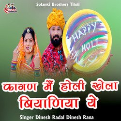 Fagan Mai Holi Khela Biyayan Ye-MzI4RDtjRX4