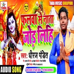 Falwa Se Nata Jor lihi