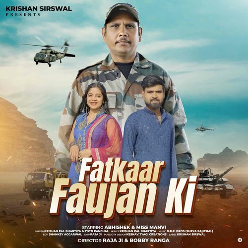 Fatkaar Faujan Ki