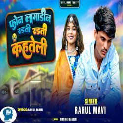 Fone Lagadin Radti Radti Kahteli