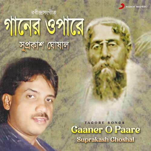 Gaaner O Paare