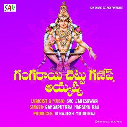 Ganga Rai Chettu Ganesh Ayyappa-ExsPBSdUdXs