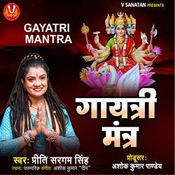 Gayatri Mantra-EzwPYiBfZFA