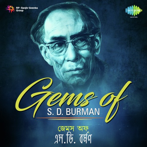 Gems Of S.D. Burman