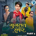 Gujarat No Safar Part 3