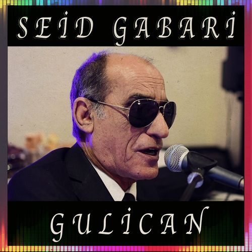 Gulican cover art