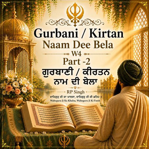 Gurbani/Kirtan Naam Dee Bela W4-Part2