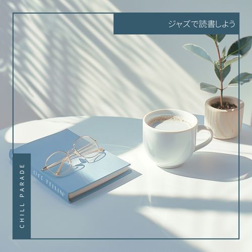 Intimate Echoes of Knowledge