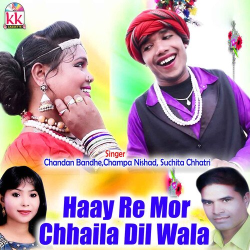 Haay Re Mor Chhaila Dil Wala_poster_image