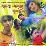 Marad Hamaar