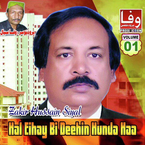 Dil Vich Galh Rakhi Haa