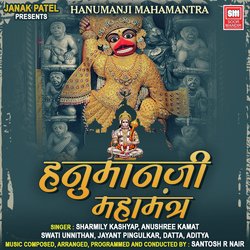 Hanumanji Mahamantra-B1EaBE19BXw