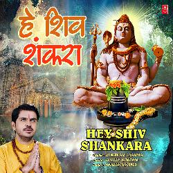 Hey Shiv Shankara-CC0JYAJmc0Y