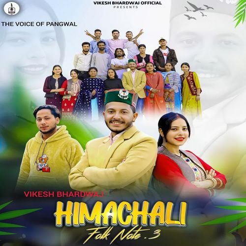 Himachali Folk Note 3