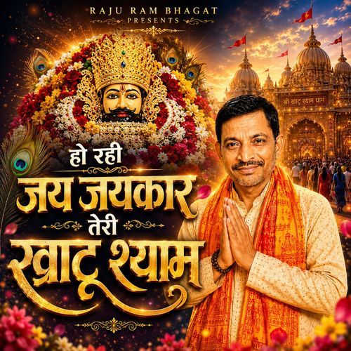 Ho Rahi Jay Jaykaar Teri Khatu Shyam