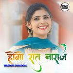 Hogo Raat Naraj