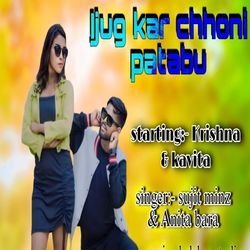 Ijug Kar Chhori Patabu