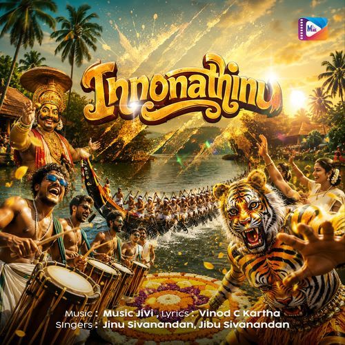 Innonanthinu