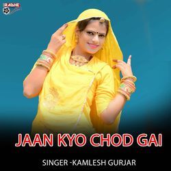 Jaan Kyo chod gai-PT0iBzh4VkU